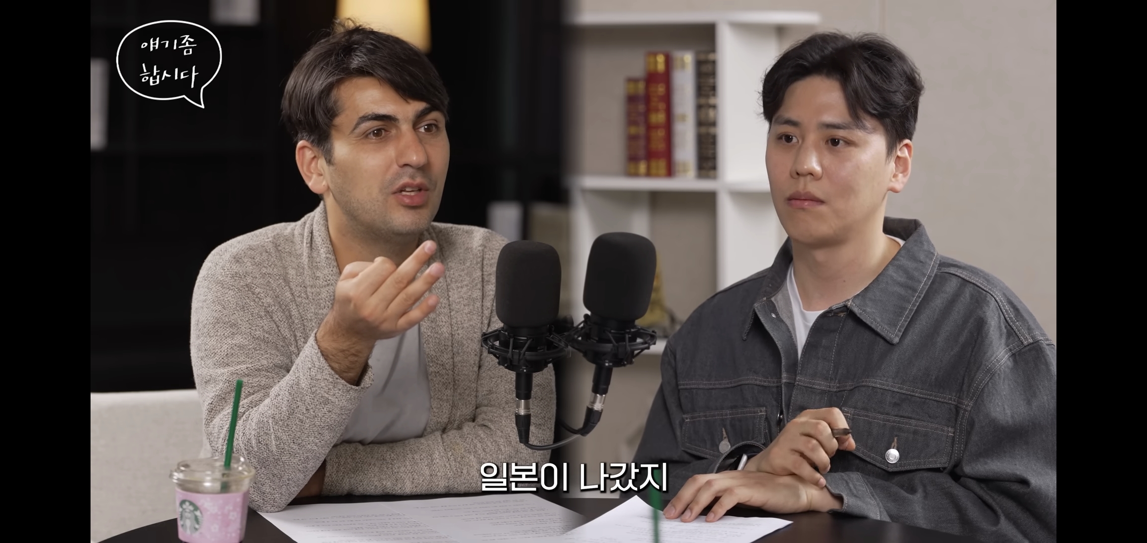 알파고: 3차대전은 이미 시작된 걸 수도 있다.jpg | 인스티즈