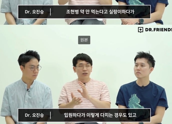 조현병 환자들에게 강제입원이 필요한 이유 | 인스티즈