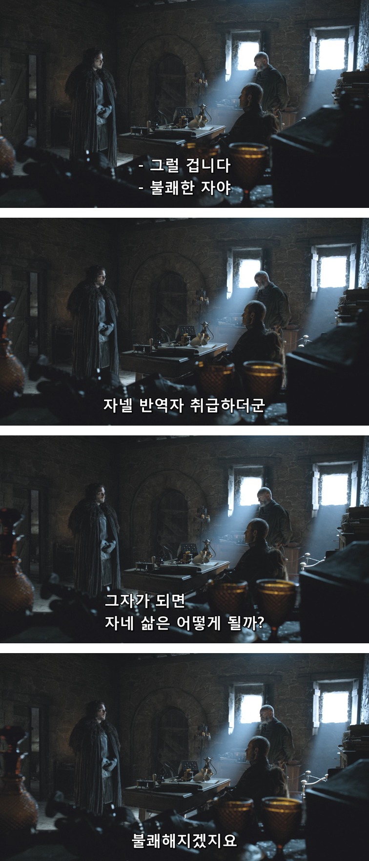 스포 [왕좌의게임] 하얀 늑대 55화 | 인스티즈