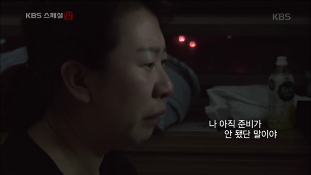 KBS스페셜 위암4기에 걸린 젊은의사 | 인스티즈