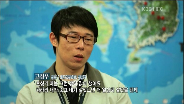 우리가 기억해야할 진짜사나이 | 인스티즈