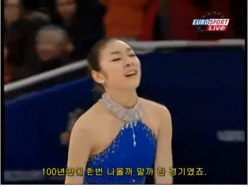피겨계에서 김연아의 위치 | 인스티즈