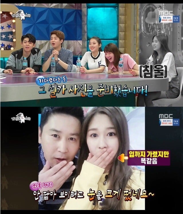 신동엽닮은 여자아이돌.jpg | 인스티즈
