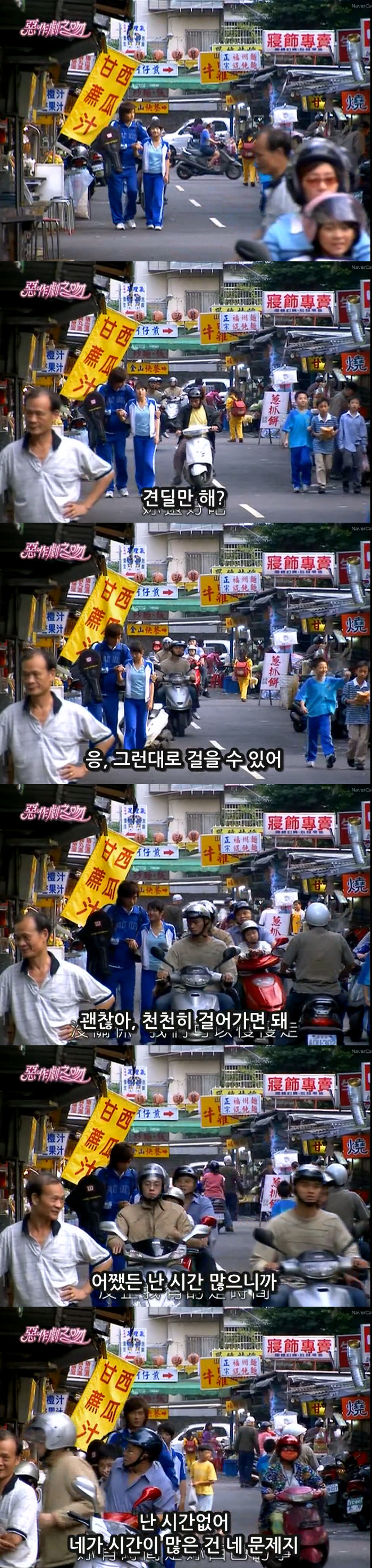 대드 입문작하면 요 작품 아니겠냐능? ㅇㅅㅇ.. 악작극지문=장난스런키스 시즌1 -11화- 3 (스압, | 인스티즈
