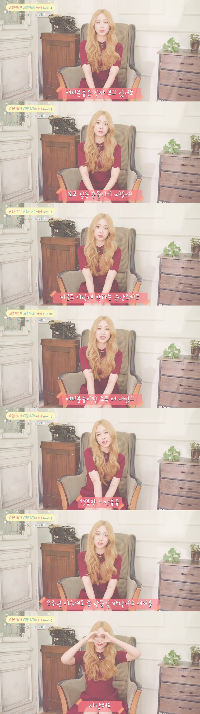 아직도 데뷔 쇼케이스 얘기가 나오면 표정이 어두운 지수.gif | 인스티즈