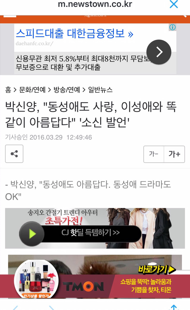 박신양 출연작 안보겠다는 모 대학 모임들의 이유 | 인스티즈