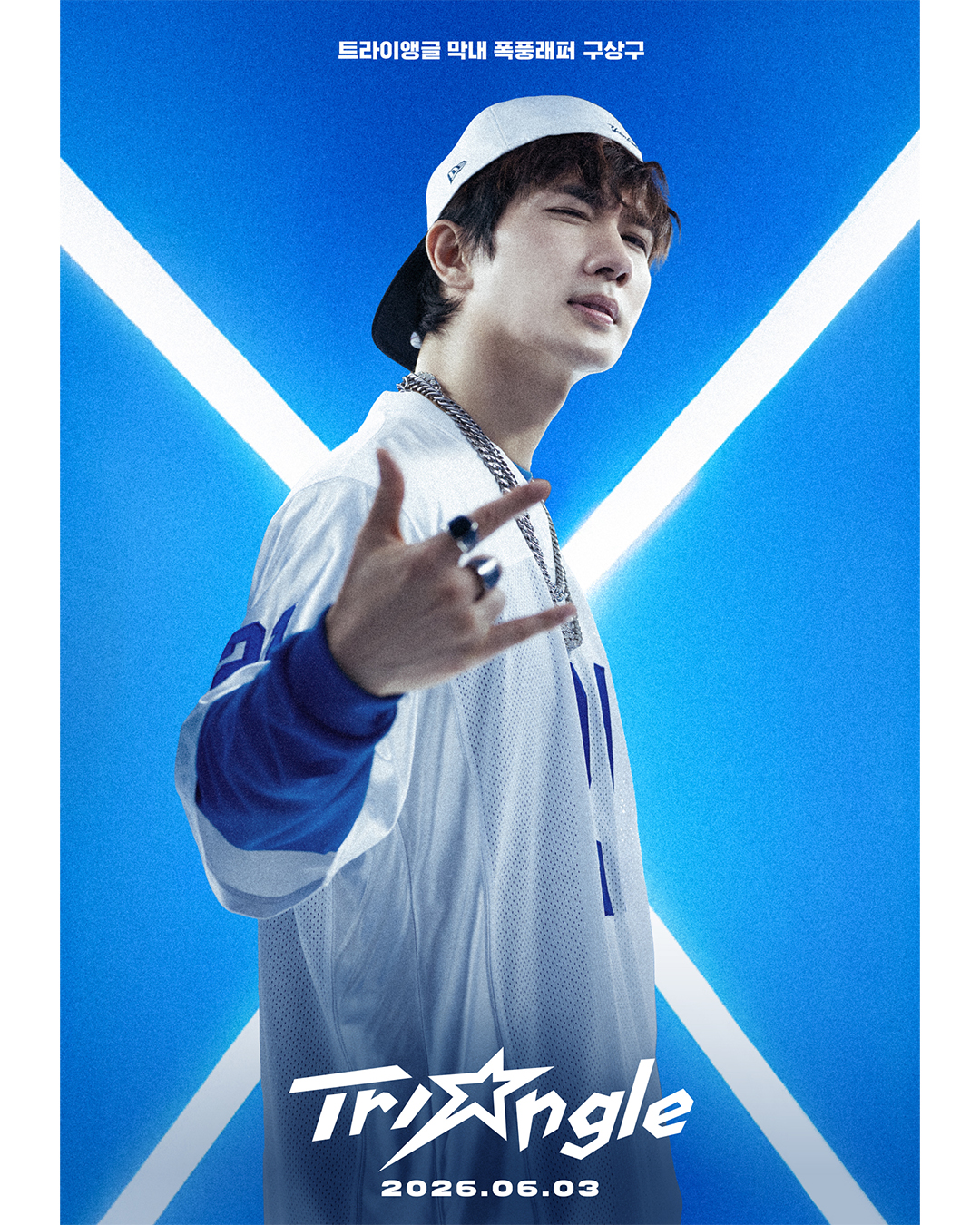 강동원 엄태구 박지현 '트라이앵글' 컨셉 티저 | 인스티즈