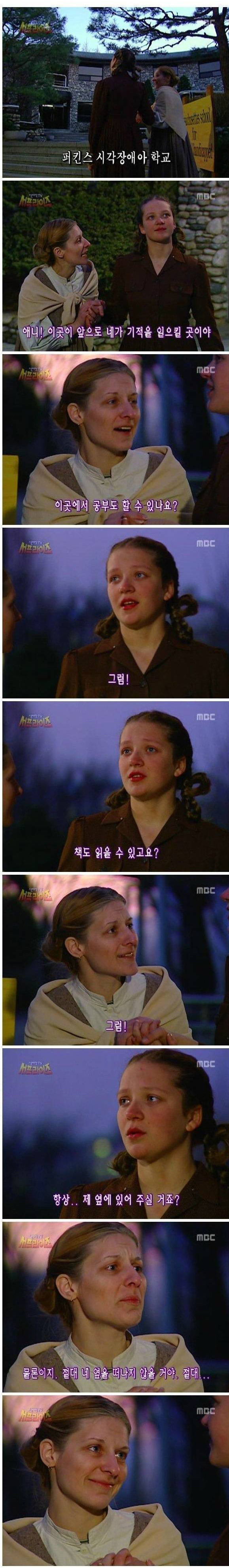 서프라이즈 레전드편.jpg | 인스티즈