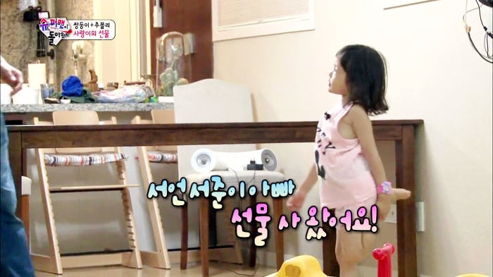 [슈퍼맨이돌아왔다] 이휘재의 변화에 몹시 민감한 서언이ㅋㅋㅋㅋㅋ.JPG | 인스티즈