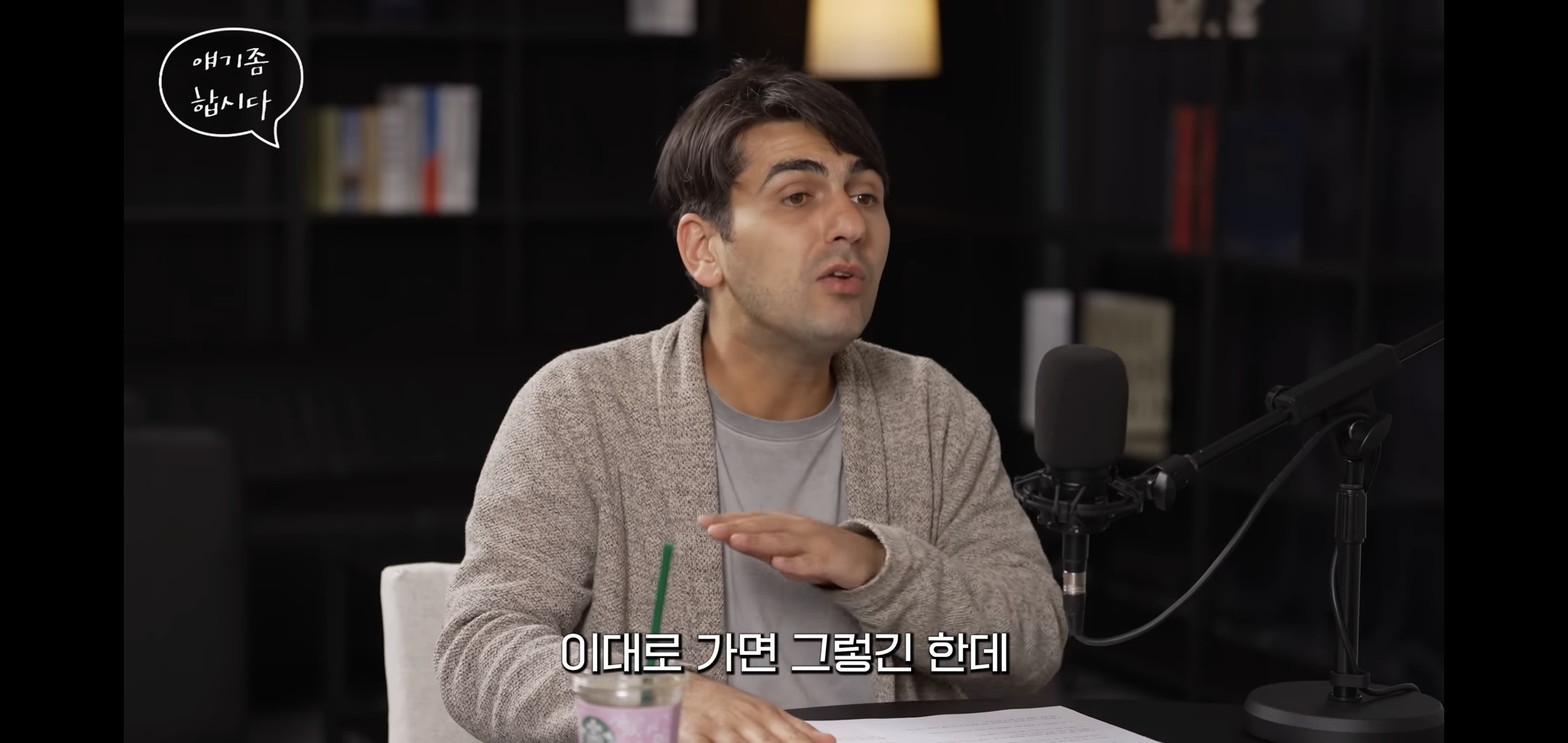 알파고: 3차대전은 이미 시작된 걸 수도 있다.jpg | 인스티즈