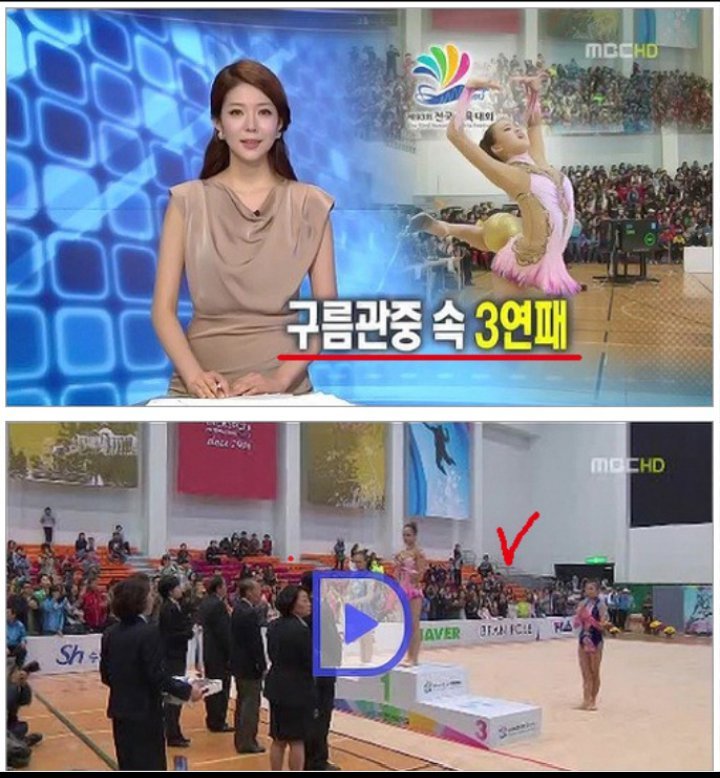 뉴스에서 손수 뽀샵해서 팬이 많은 인기인처럼 포장해주는 손연재 | 인스티즈