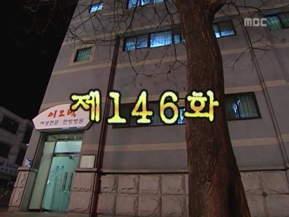 [거침없이하이킥] 순재의 유모어ㅋㅋㅋㅋㅋ(배꼽주의).jpg | 인스티즈