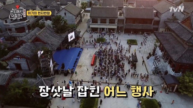 돌발상황에 대처하는 이연복 셰프의 마인드.jpg | 인스티즈