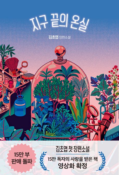새해부턴 책 읽는다던 여시들... 책 읽었나요? | 인스티즈