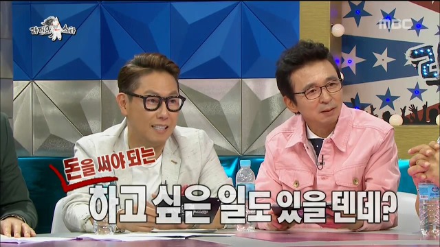[라디오스타] 돈 벌어 가정 꾸려나가고 적금 들고 경조사비 쓰는 보통의 삶을 아예 모르는듯한 연예인들 | 인스티즈