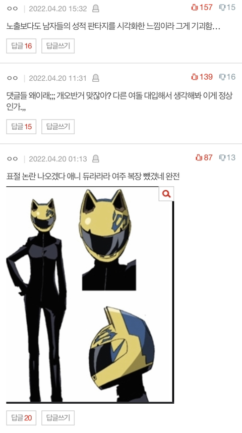 르세라핌 옷 미친거아님? | 인스티즈