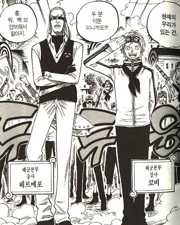 원피스가 우리에게 주는 교훈 | 인스티즈