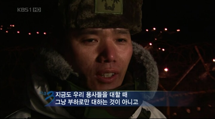 대대장이 병사들에게 잘해주는 이유 | 인스티즈