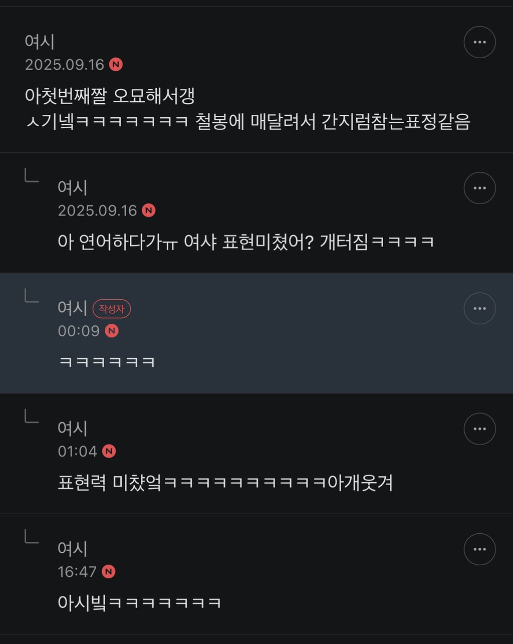 9월에 날 웃긴 짤 2개...장동윤 추영우 | 인스티즈