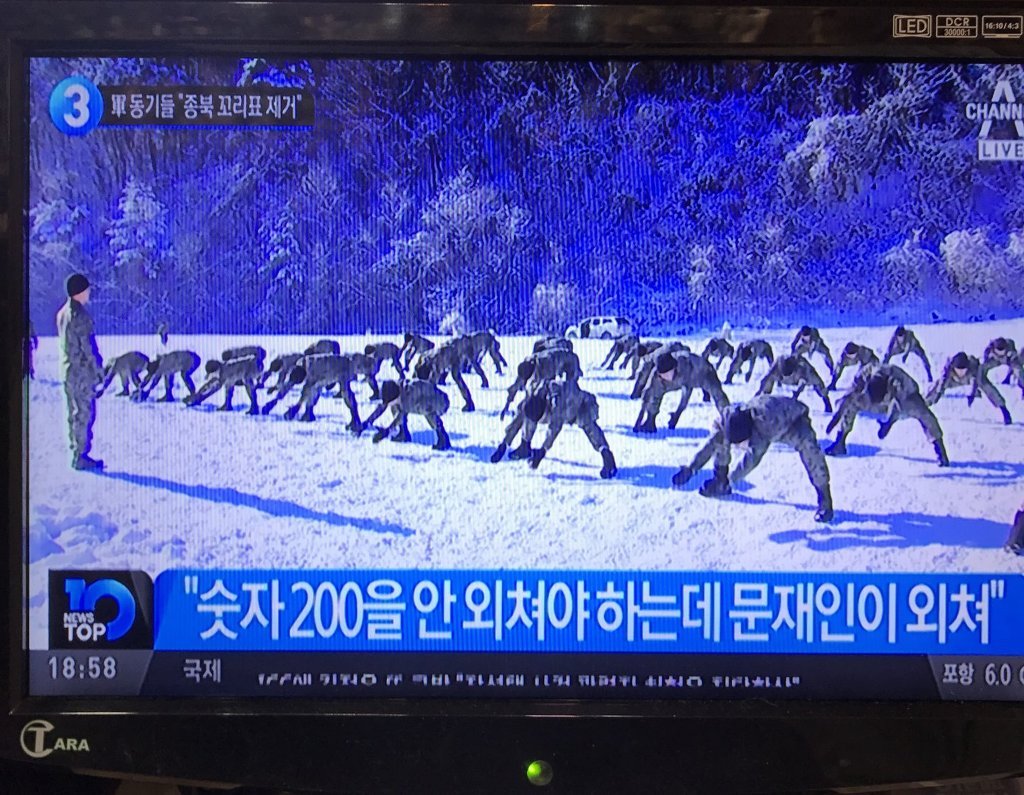문재인 인성.jpg | 인스티즈