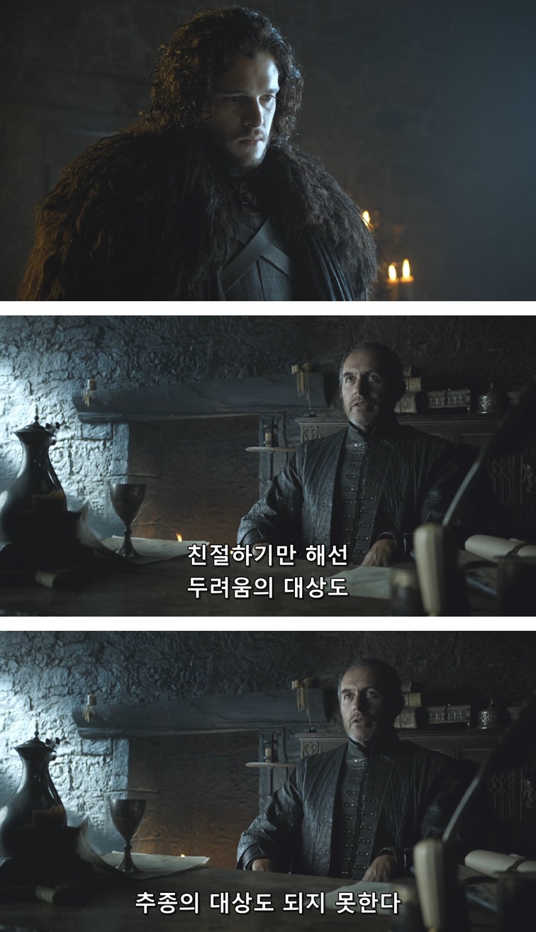 스포 [왕좌의게임] 하얀 늑대 55화 | 인스티즈