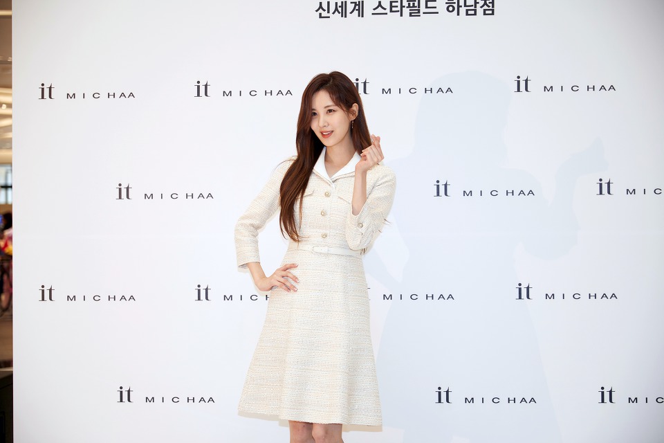 서현 하남 스타필드 잇미샤 팬사인회 | 인스티즈