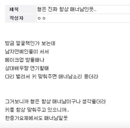임창정 갤러리 ㅋㅋㅋㅋㅋㅋㅋㅋㅋㅋㅋㅋㅋ | 인스티즈