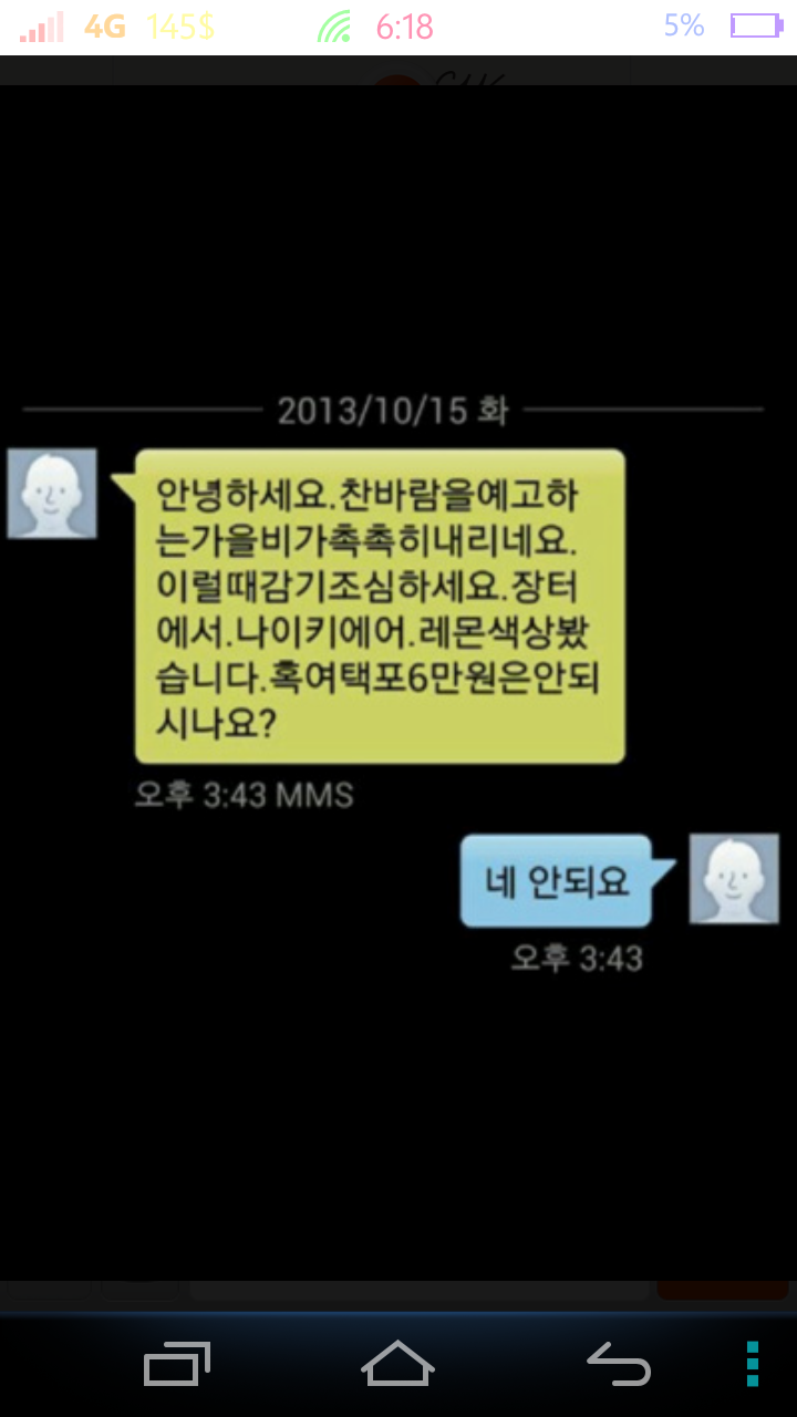 네이버 가끔은 들어가야하는이유 | 인스티즈