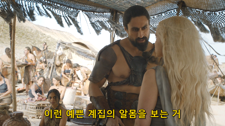 [왕좌의게임] 폭풍의 딸 69화 | 인스티즈