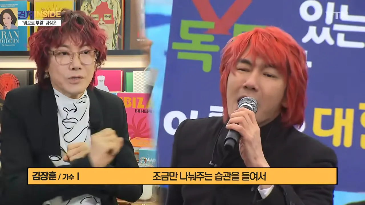 김장훈이 생각하는 기부 & 앞으로의 꿈 | 인스티즈