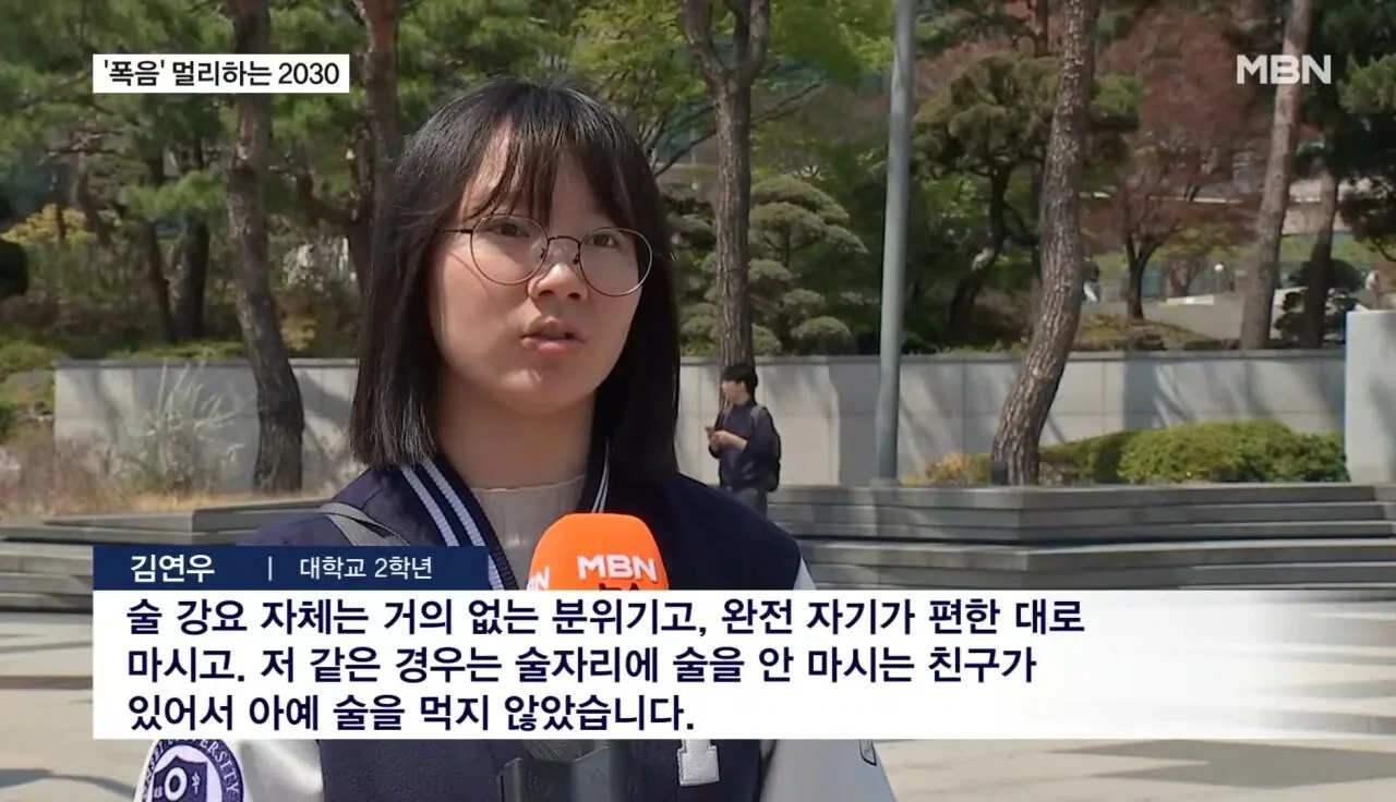 술 많이먹는 문화 사라지고있는 20대 .jpg | 인스티즈