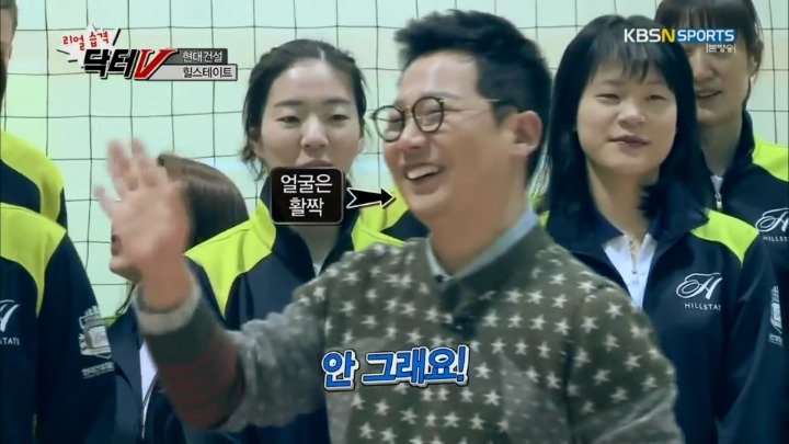 오프닝부터 주장 놀리는 남자MC.jpg | 인스티즈