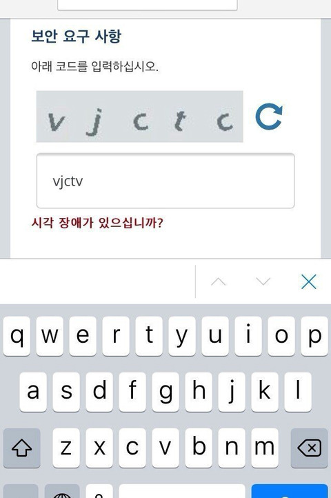 거 한번 틀렸을 뿐인데 말이 좀 심하네.jpg | 인스티즈