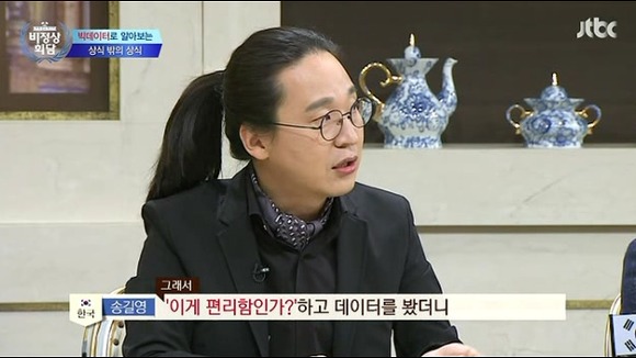 빅데이터 | 인스티즈