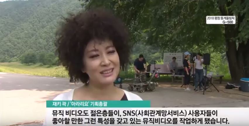 평창홍보뮤비와 최순실씨의 의혹.jpg | 인스티즈