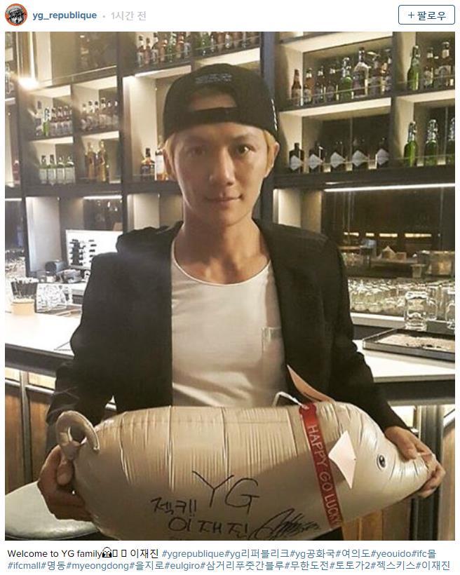YG리퍼블리크 인스타그램 젝스키스.jpg | 인스티즈