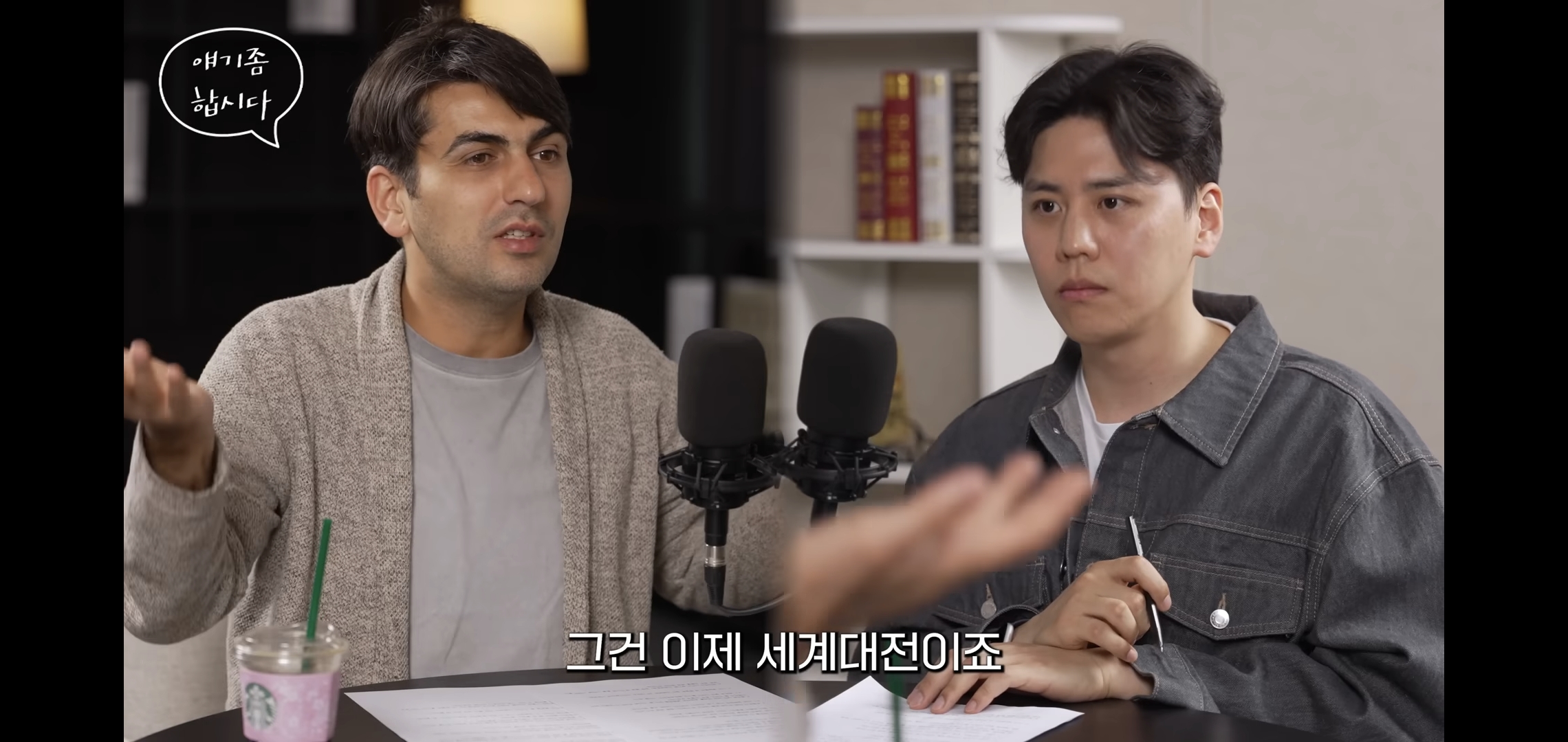 알파고: 3차대전은 이미 시작된 걸 수도 있다.jpg | 인스티즈