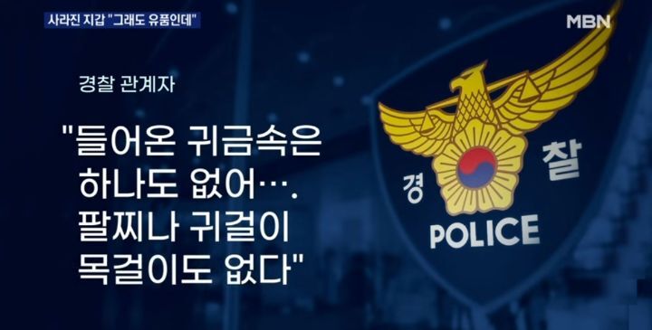이태원 참사 희생자 유실물 중 거의 없다는 것 | 인스티즈