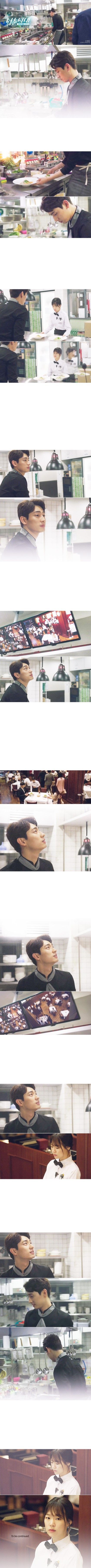 [청춘시대] 설렘포인트가 소소하고 현실적이라 현실이상형이 된 드라마 캐릭터 | 인스티즈
