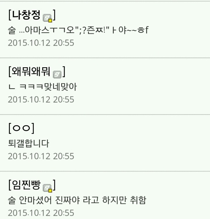 임창정 갤러리 ㅋㅋㅋㅋㅋㅋㅋㅋㅋㅋㅋㅋㅋ | 인스티즈
