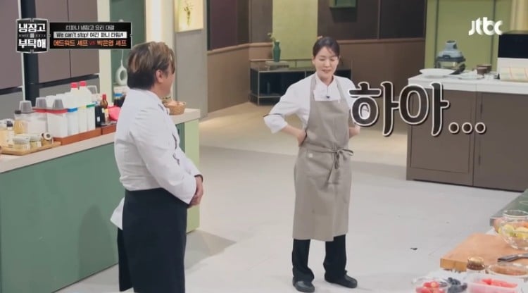 박은영 셰프 댄스 업데이트 "별은 내 거 Gee♬" | 인스티즈
