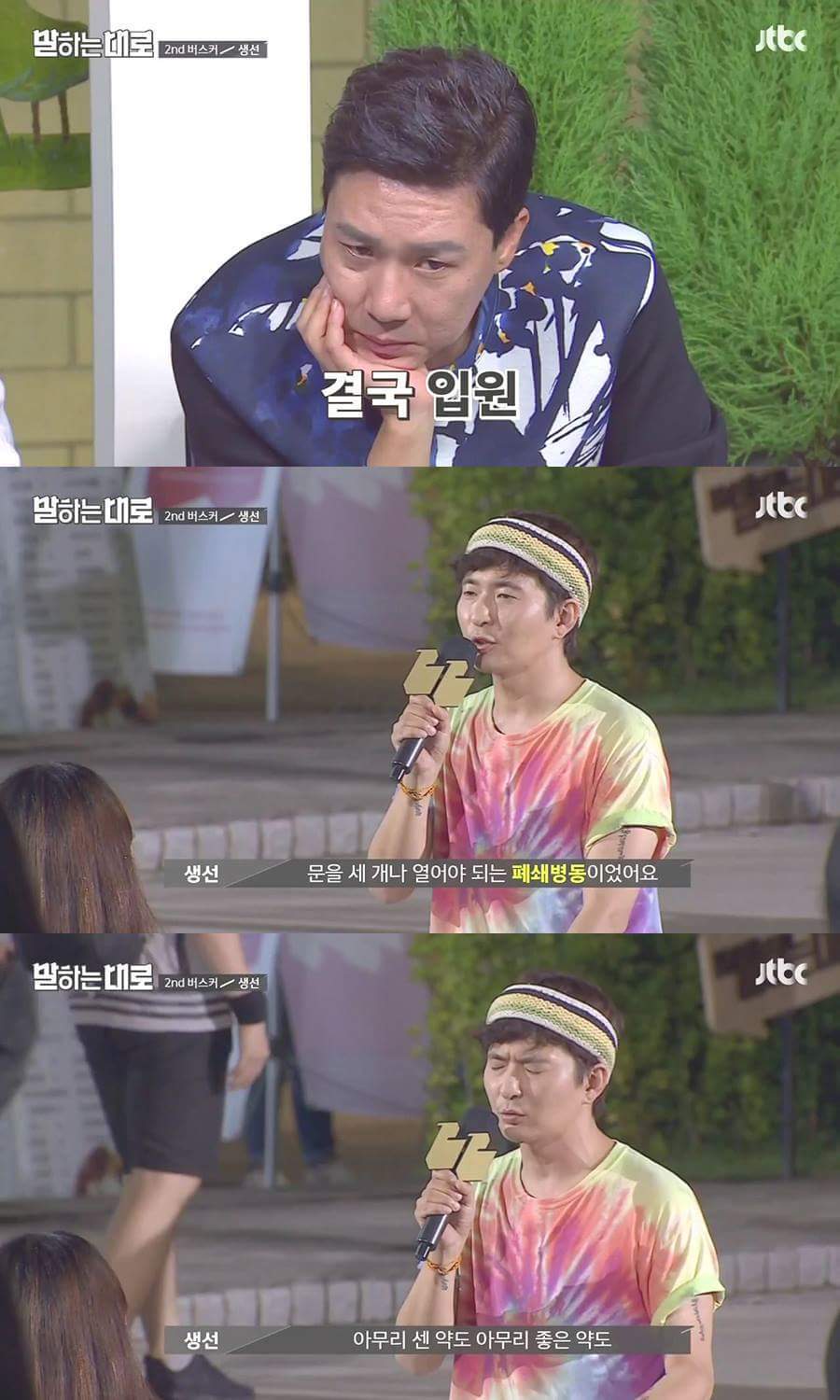 가슴이 먹먹해지는 인생 강연.JPG | 인스티즈
