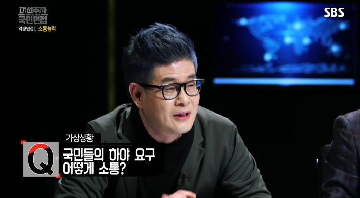 만약 문재인 대통령에게 국민들의 하야 요구가 일어난다면? | 인스티즈