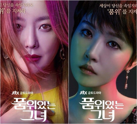 첫화부터 마지막화까지 괜찮다고 여시들이 추천하는 한국 드라마 35편 | 인스티즈