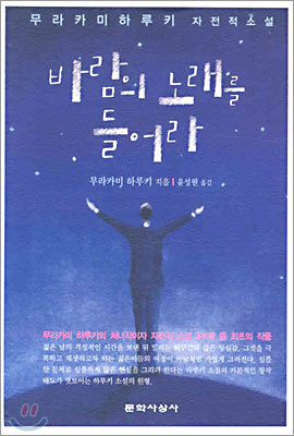 아이유는 무슨 책을 읽는지 궁금하지 않아? | 인스티즈