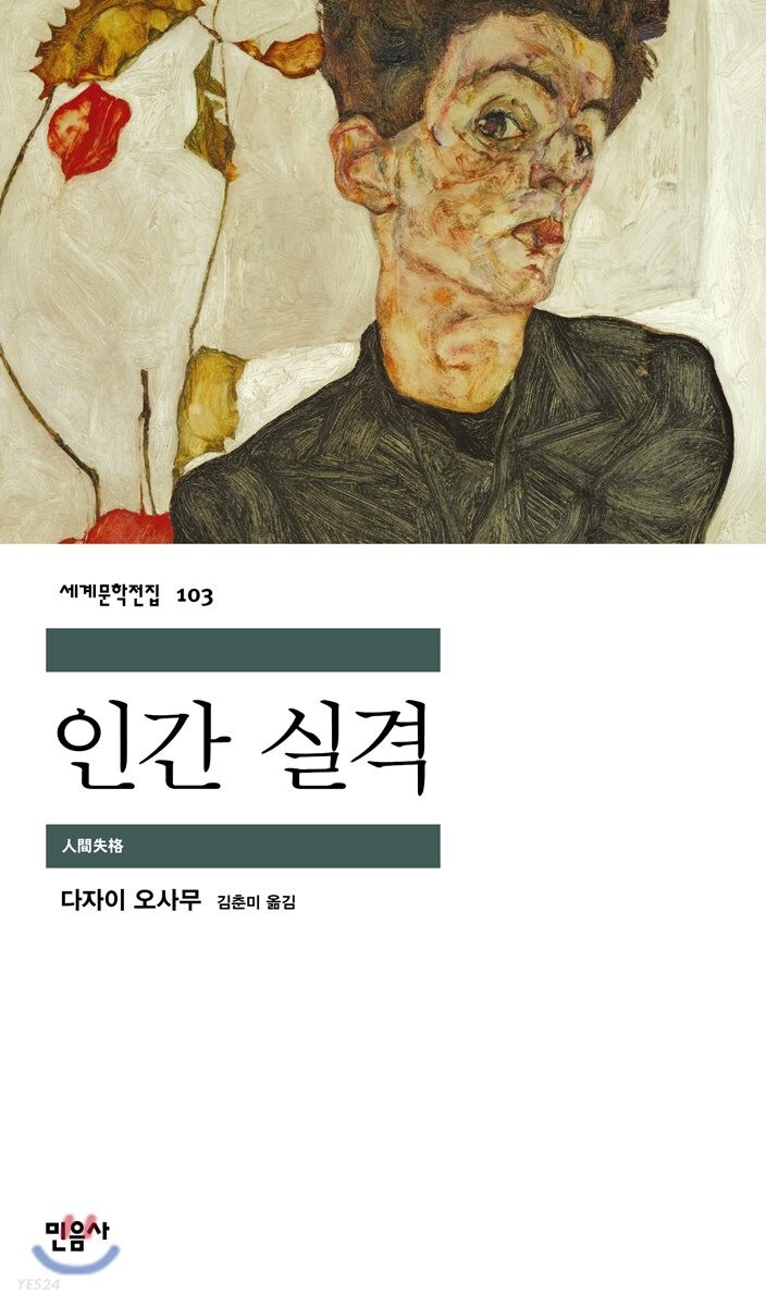 아이유는 무슨 책을 읽는지 궁금하지 않아? | 인스티즈