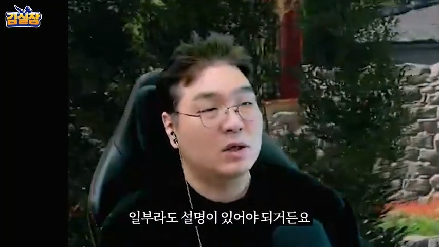 중년게이머 김실장 붉은사막 스포없는 엔딩 후기 | 인스티즈