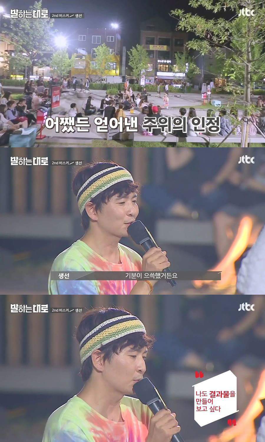 가슴이 먹먹해지는 인생 강연.JPG | 인스티즈