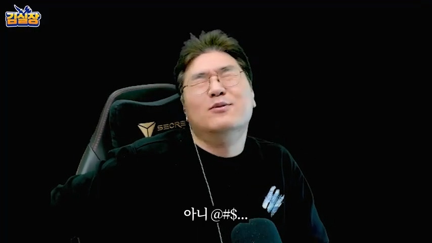 중년게이머 김실장 붉은사막 스포없는 엔딩 후기 | 인스티즈
