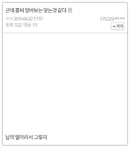 김민희 갤러리 근황 | 인스티즈